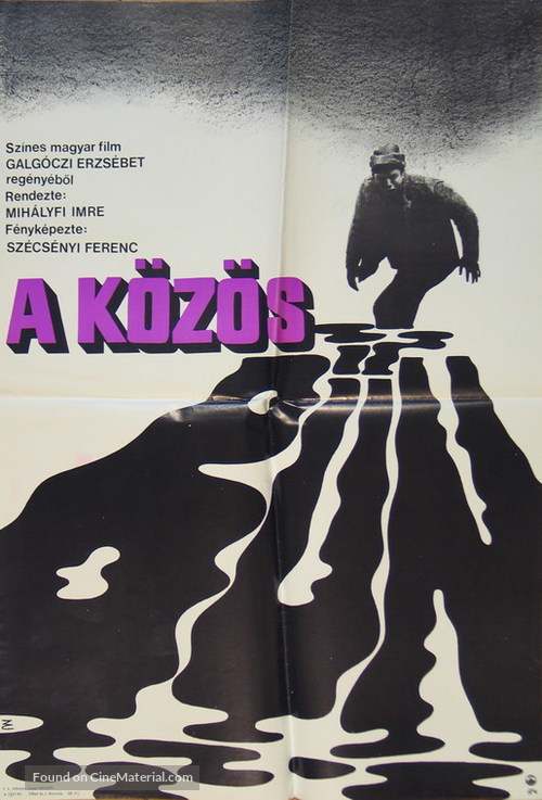 A K&ouml;z&ouml;s b&uuml;n - Hungarian Movie Poster