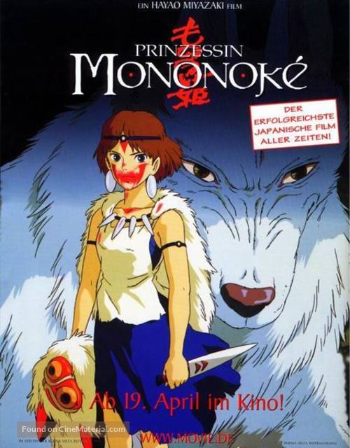 Mononoke-hime - German Movie Poster