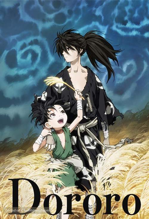 &quot;Dororo&quot; - Movie Cover