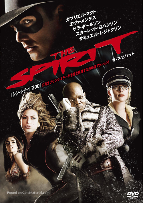 The Spirit - Japanese Movie Cover