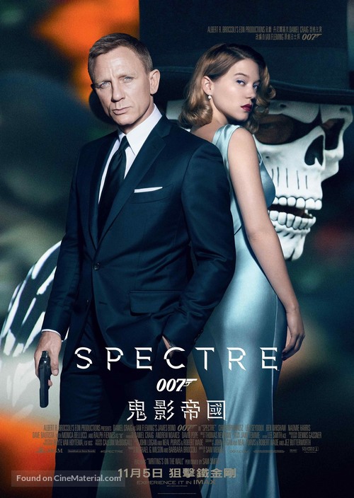 Spectre - Hong Kong Movie Poster