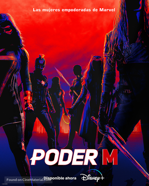 &quot;Mpower&quot; - Argentinian Movie Poster