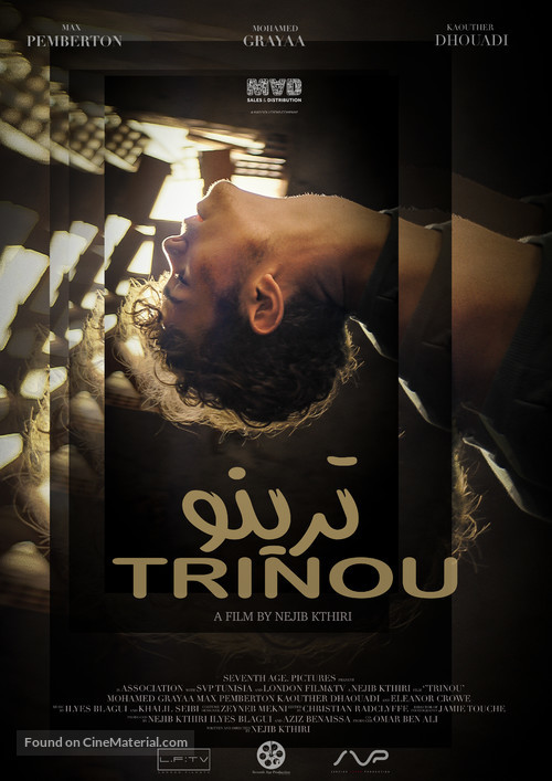 Trinou - Tunisian Movie Poster