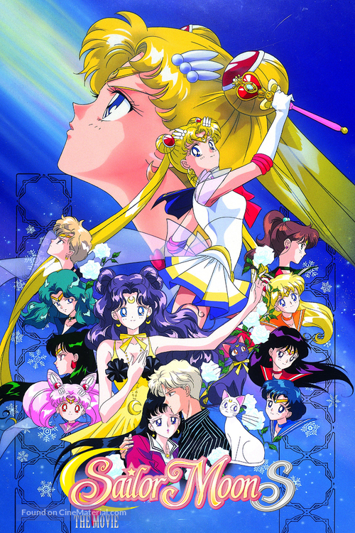 Gekij&ocirc;-ban - Bish&ocirc;jo senshi S&ecirc;r&acirc; M&ucirc;n S - poster