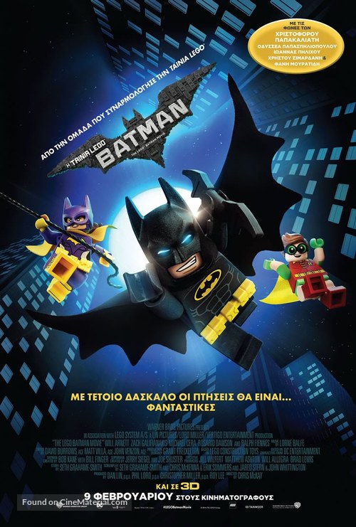 The Lego Batman Movie - Greek Movie Poster