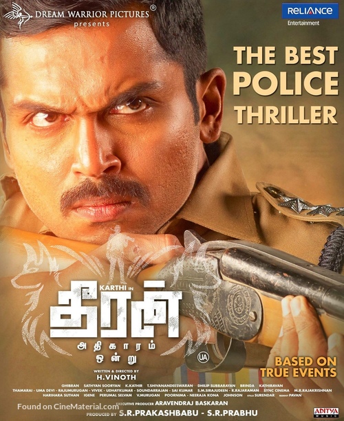 Theeran Adhigaaram Ondru - Indian Movie Poster