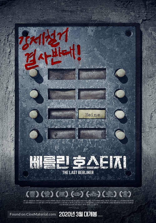 Der Letzte Mieter - South Korean Movie Poster