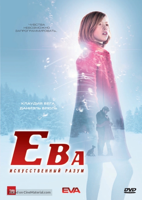 Eva - Russian DVD movie cover