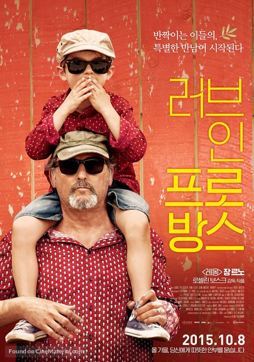 Avis de mistral - South Korean Movie Poster