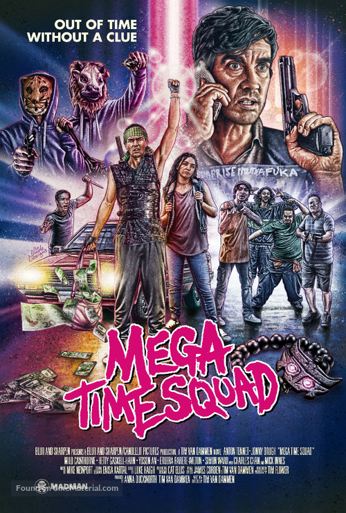 Mega Time Squad - New Zealand Movie Poster