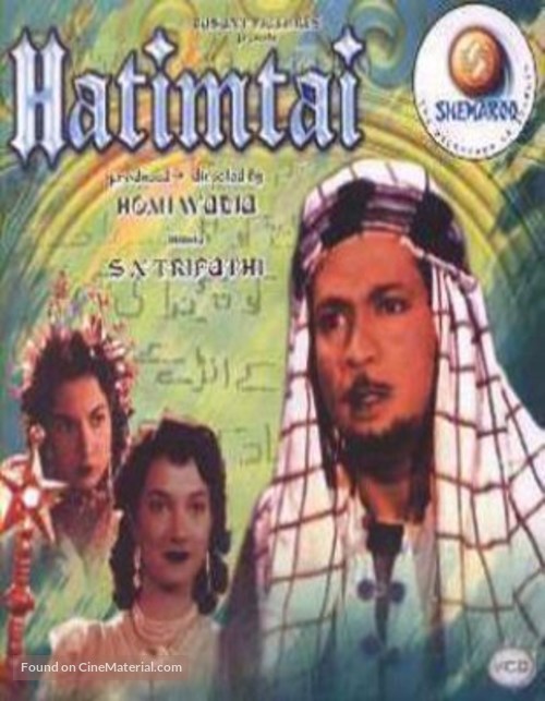 Hatimtai - Indian DVD movie cover