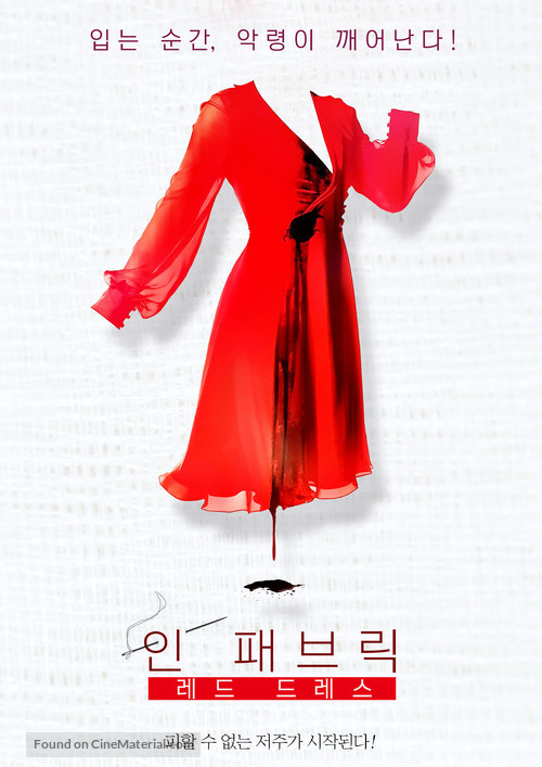 In Fabric - South Korean Movie Poster