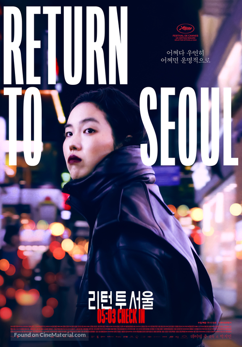 Retour &agrave; S&eacute;oul - South Korean Movie Poster