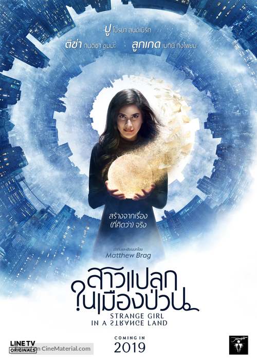 &quot;Strange Girl in a Strange Land&quot; - Thai Movie Poster