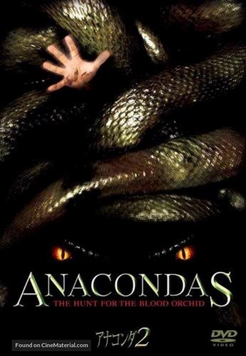 Anacondas: The Hunt For The Blood Orchid - Japanese DVD movie cover