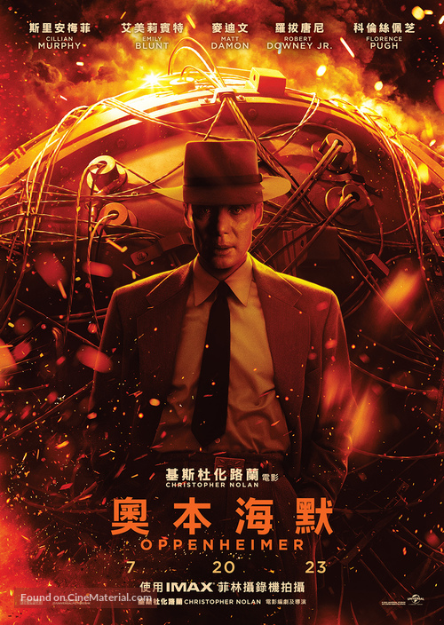 Oppenheimer - Hong Kong Movie Poster