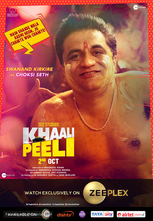 Khaali Peeli - Indian Movie Poster