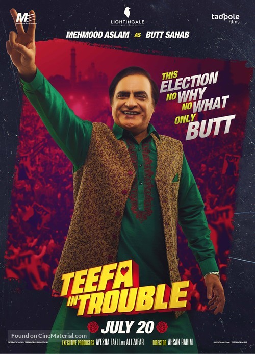 Teefa in Trouble - Pakistani Movie Poster