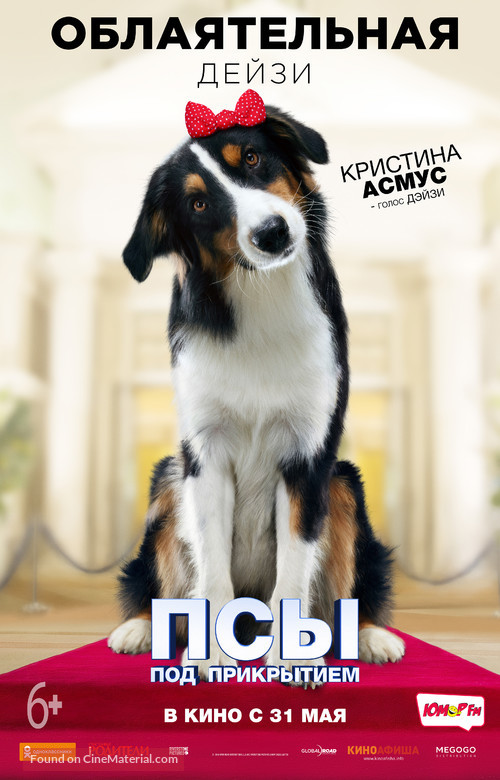 Show Dogs - Russian Movie Poster