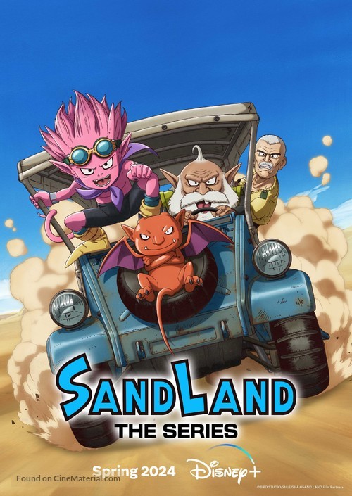 &quot;Sand Land: The Series&quot; - Movie Poster