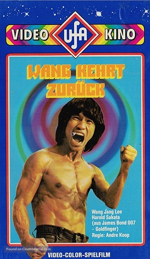 Xiong zhong - German VHS movie cover