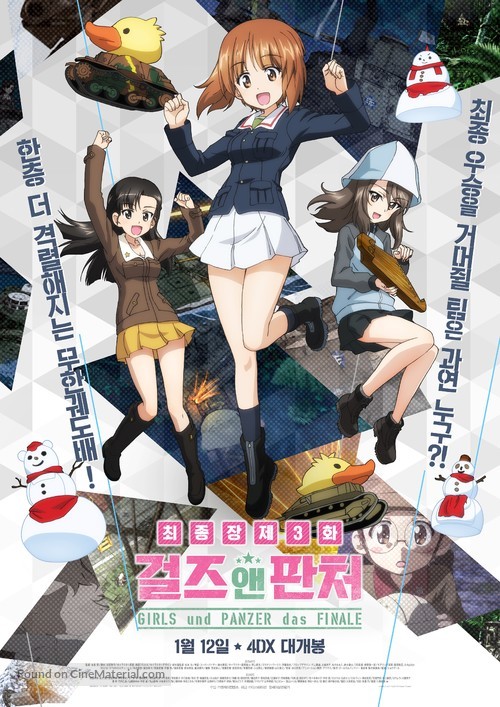 Girls und Panzer das Finale: Part III - South Korean Movie Poster