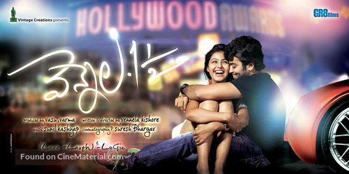 Vennela One and Half - Indian Movie Poster