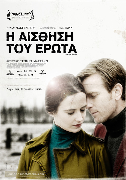 Perfect Sense - Greek Movie Poster