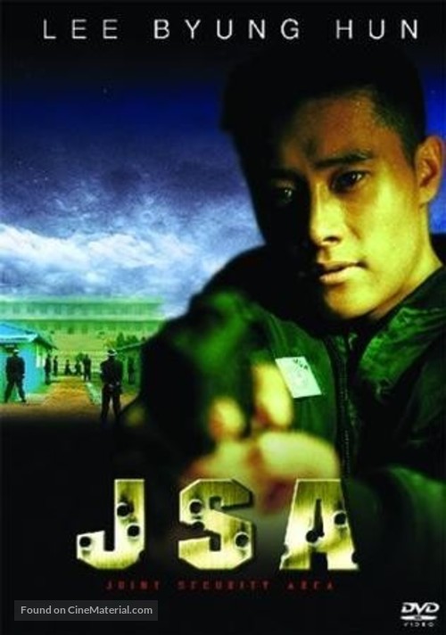 Gongdong gyeongbi guyeok JSA - DVD movie cover