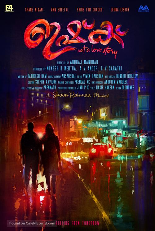 Ishq - Indian Movie Poster