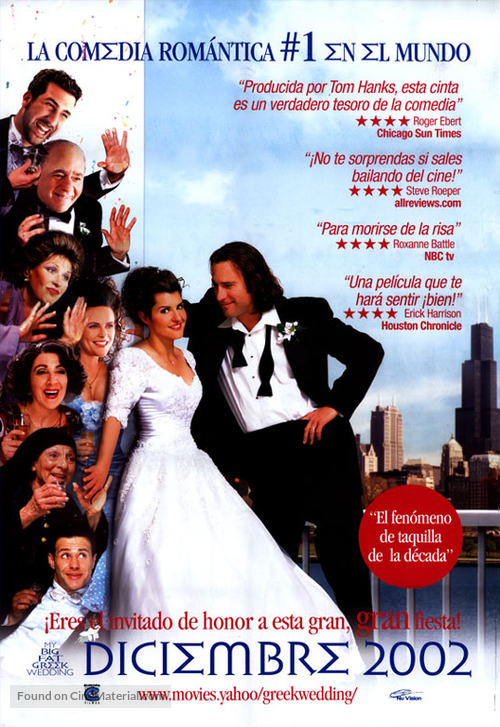 My Big Fat Greek Wedding - Mexican Movie Poster