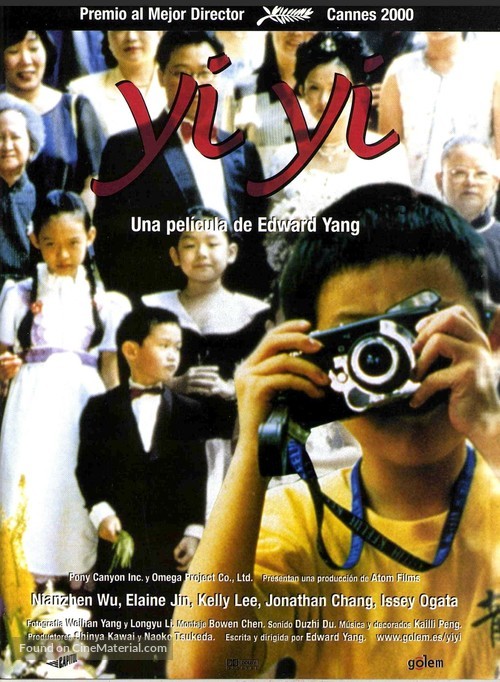 Yi yi - Spanish Movie Poster