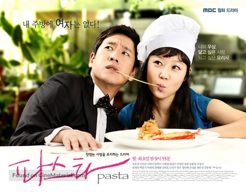 &quot;Pasta&quot; - South Korean Movie Poster