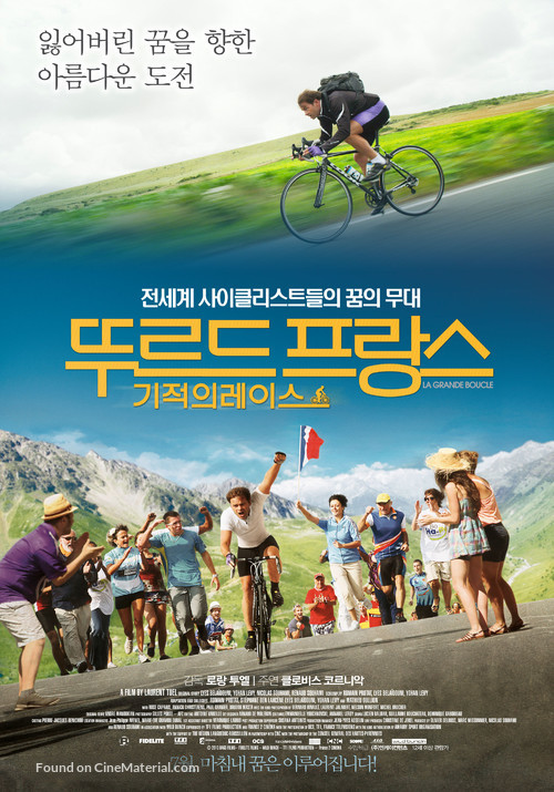 La Grande Boucle - South Korean Movie Poster