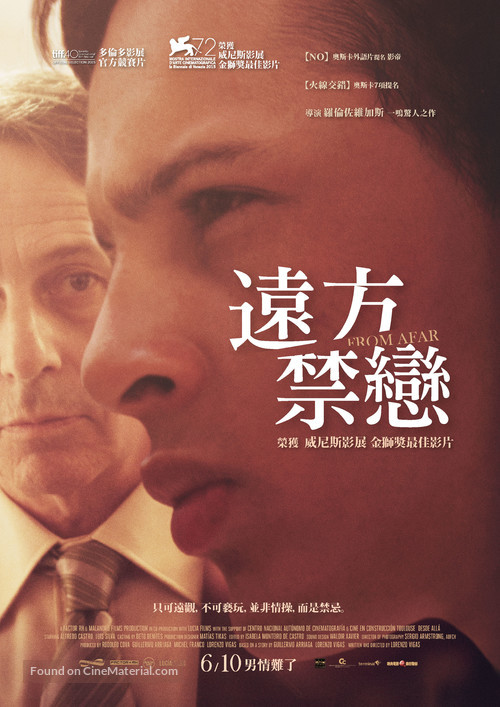 Desde all&aacute; - Taiwanese Movie Poster