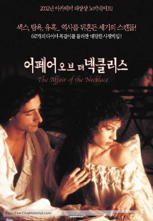 The Affair of the Necklace - South Korean poster