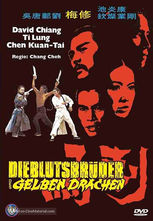 Chi ma - German DVD movie cover