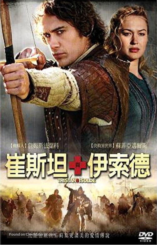Tristan And Isolde - Taiwanese poster