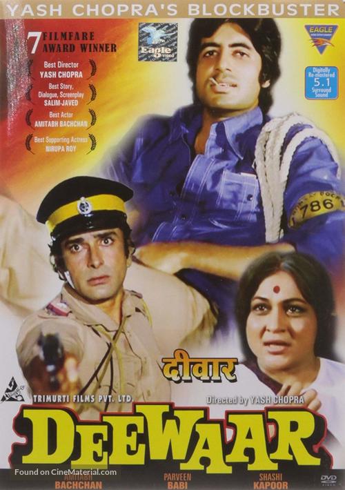 Deewaar - Indian DVD movie cover