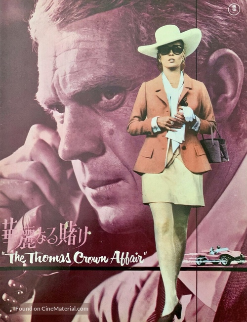 The Thomas Crown Affair - Japanese Movie Poster