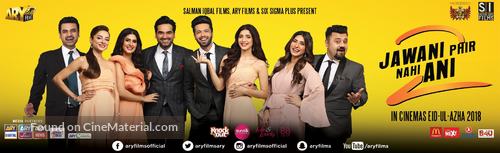 Jawani Phir Nahi Ani 2 - Pakistani Movie Poster