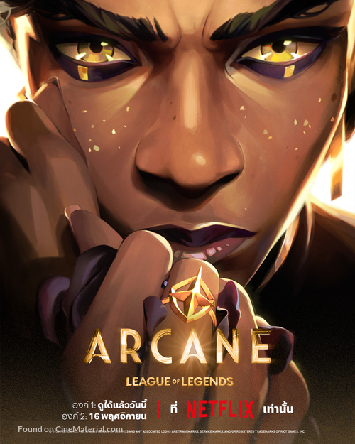 &quot;Arcane: League of Legends&quot; - Thai Movie Poster