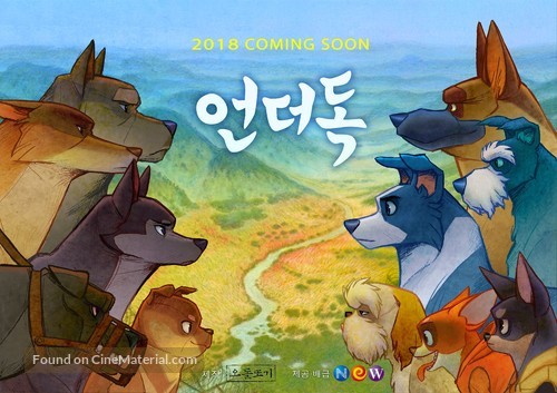 The Underdog - South Korean Movie Poster