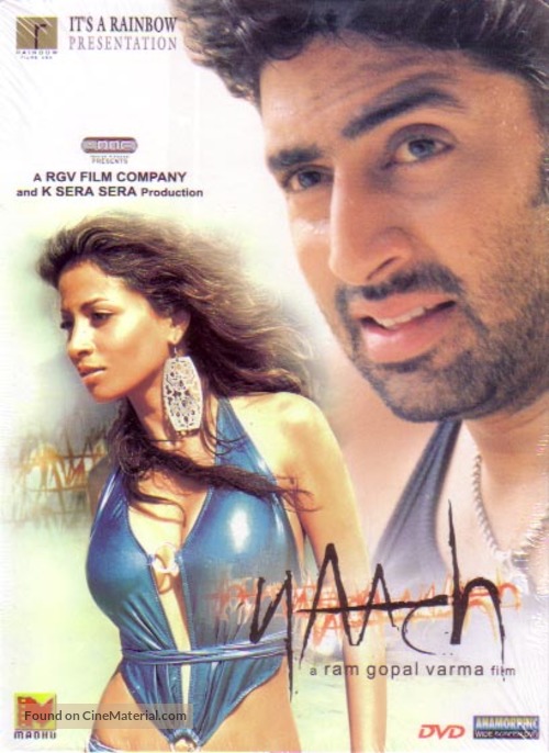 Naach - Indian DVD movie cover