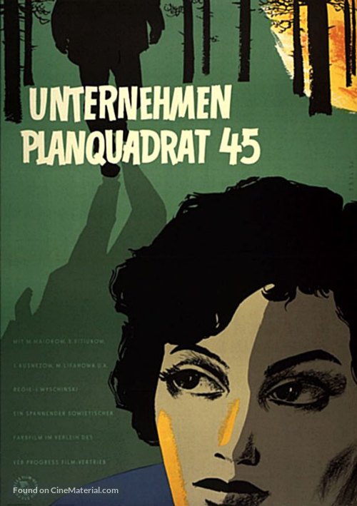V kvadrate 45 - German Movie Poster
