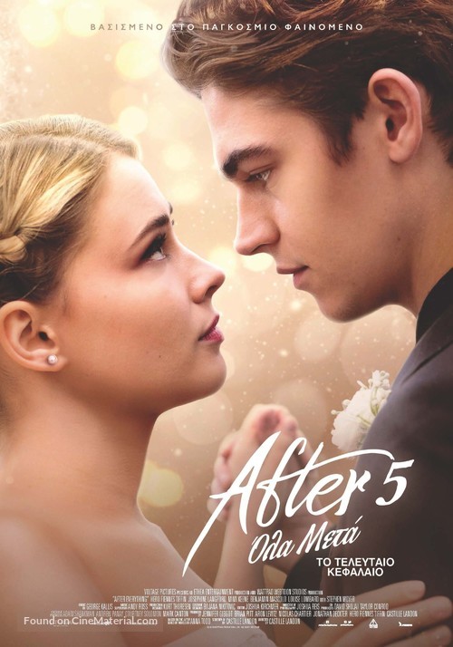 After Everything - Greek Movie Poster