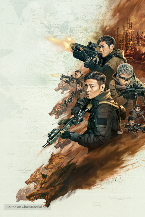 Lang qun - Key art