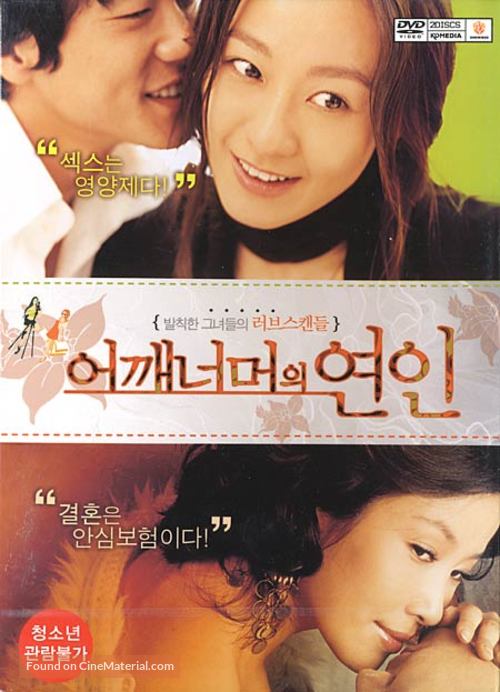 Eoggaeneomeoeui yeoni - South Korean Movie Cover