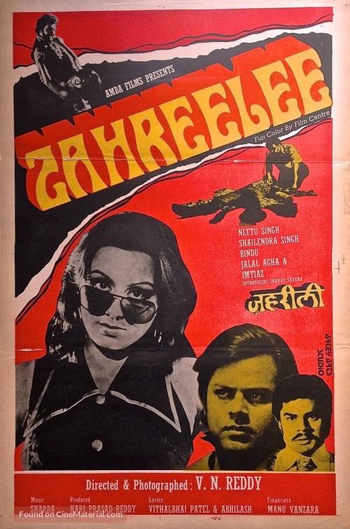 Zehreeli - Indian Movie Poster