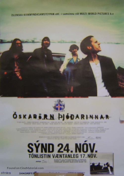 &Oacute;skab&ouml;rn &thorn;j&oacute;&eth;arinnar - Icelandic poster